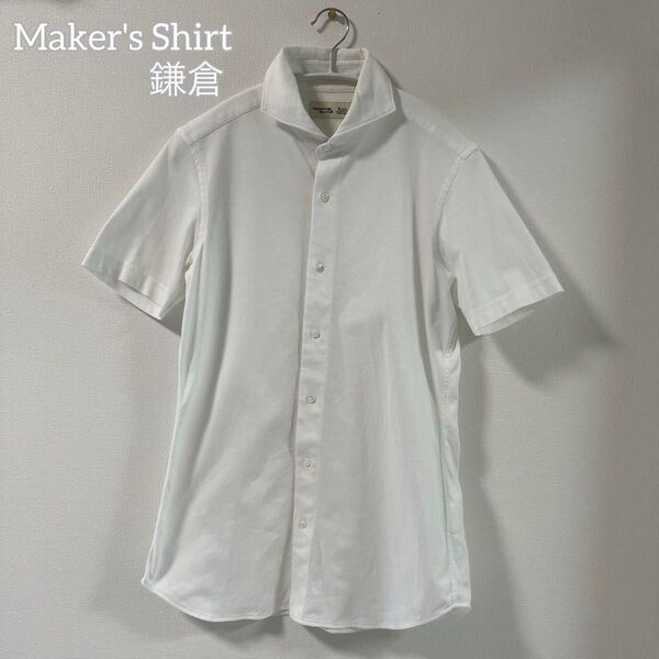 Maker's Shirt鎌倉 鎌倉knit白シャツ