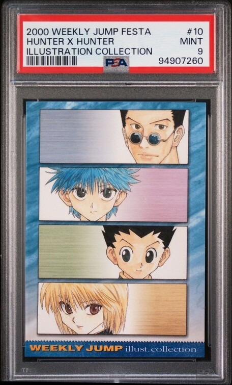 Yahoo!オークション -「ジャンプフェスタ2001」の落札相場・落札価格 Yahoo!オークション -「ジャンプフェスタ2001」の落札相場・落札価格