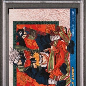 ★ PSA10 No.14 NARUTO ナルト/カカシ ★ ジャンプフェスタ 2001 イラストコレクションカード WJ ★ 鑑定品 美品 ★