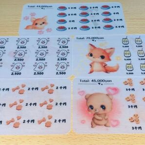 Saving sheet (バインダー、貯金シート) 5枚