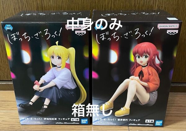 ぼっちざろっく 伊地知虹夏 喜多郁代 フィギュア プライズ 2個セット