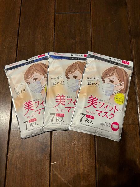 アイリスオーヤマ 285561 美フィットマスク 小さめサイズ 20PK-FBF7SW①
