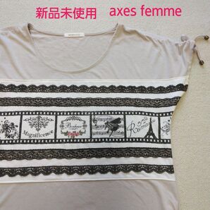 新品未使用 axes femme Tシャツ レース リボン ピアノ バラ エッフェル塔 半袖