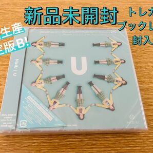 新品未開封 NiziUニジュー 『U』