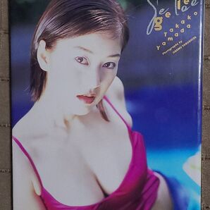 山田誉子写真集 「Gelee」 薮下修/撮影 C.C.ガールズ