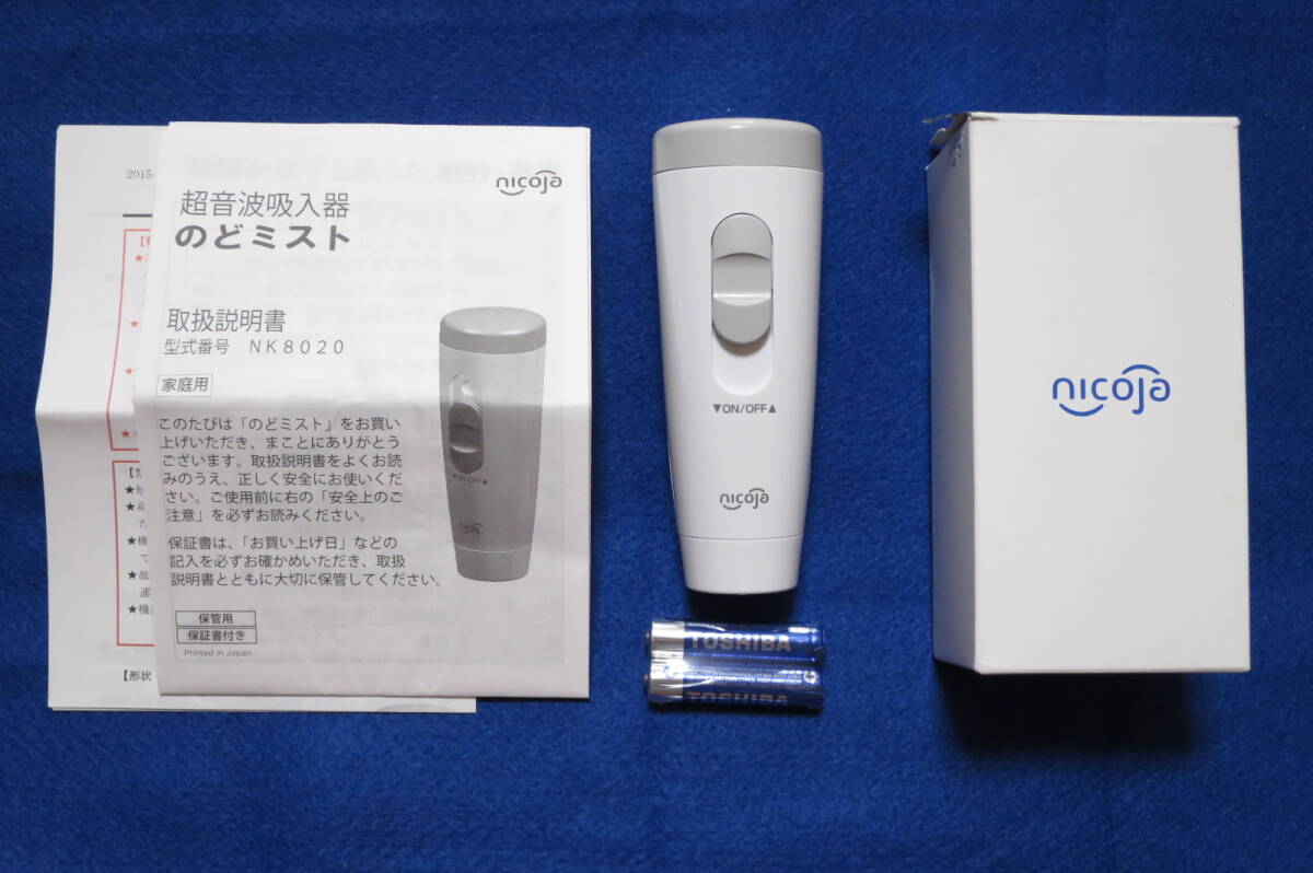 Yahoo!オークション -「吸入器 超音波」の落札相場・落札価格 Yahoo!オークション -「吸入器 超音波」の落札相場・落札価格
