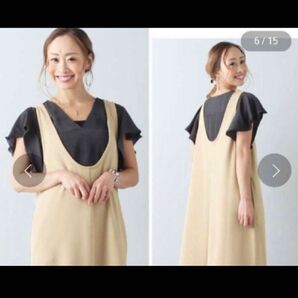 値下げ! ジャンパースカート 授乳服 ベージュ