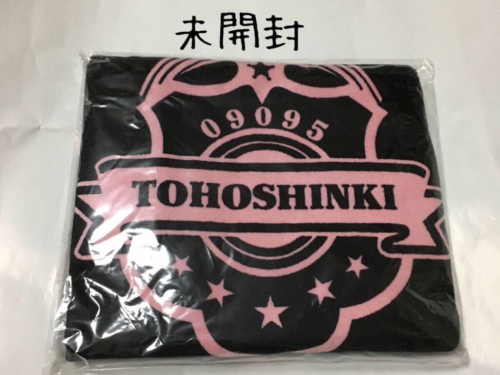 Yahoo!オークション -「東方神起 5人」の落札相場・落札価格 Yahoo!オークション -「東方神起 5人」の落札相場・落札価格