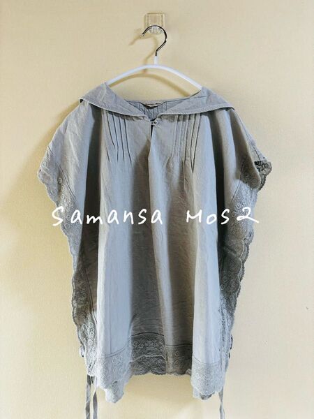 サマンサモスモス レース セーラー襟 刺繍 花柄 ベスト トップス sm2 美品 カットソー