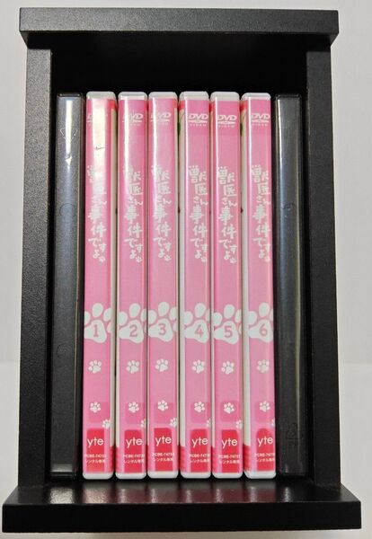 『獣医さん、事件ですよ!』DVD全6巻 陣内孝則、吉本実憂、野際陽子