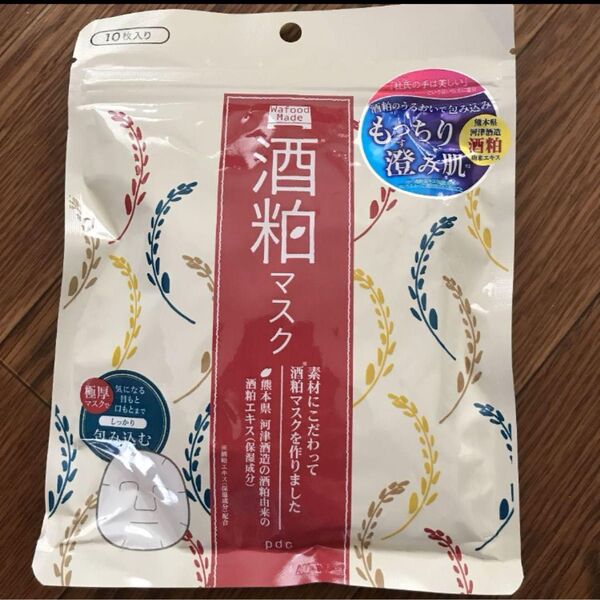 pdcワフードメイド酒粕マスク10枚