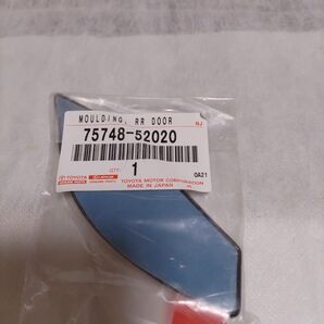 トヨタ「シエンタ」純正リヤドアアウトサイドモールディング品番7574852020