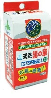 【原液90mL(お風呂1回分)×1本】大自然が五千年をかけて創造、積丹半島(北海道)の天然湯の華【神秘のにごり湯】(液状タイプ)
