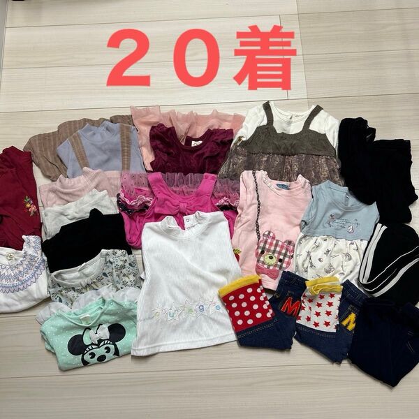 キッズ子ども女の子まとめ売りセット80〜95センチ秋服冬服 トップス ワンピーストレーナー ブランシェス パンパンチュチュ他20着