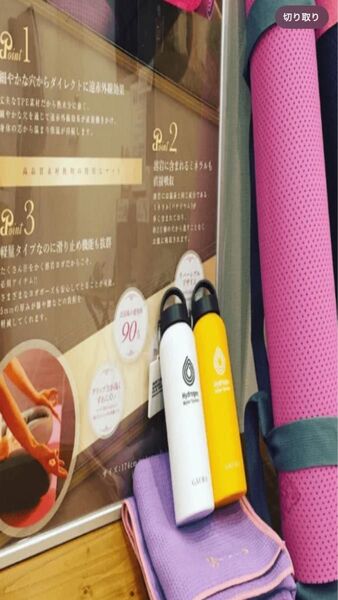 アミーダヨガマットセット 溶岩ヨガ専用のヨガマット ヨガラグ 新品マットベルトひも 水素水ボトル 4点セット