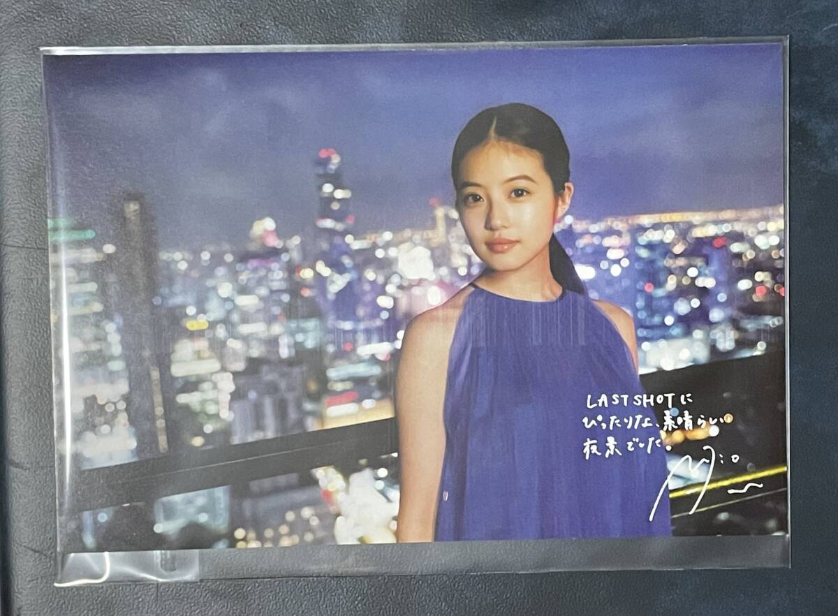 Yahoo!オークション -「今田美桜 サイン」(本、雑誌) の落札相場 Yahoo!オークション -「今田美桜 サイン」(本、雑誌) の落札相場