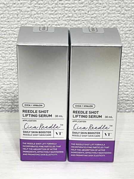 VT リードルショット リフティングセラム 30ml×2個