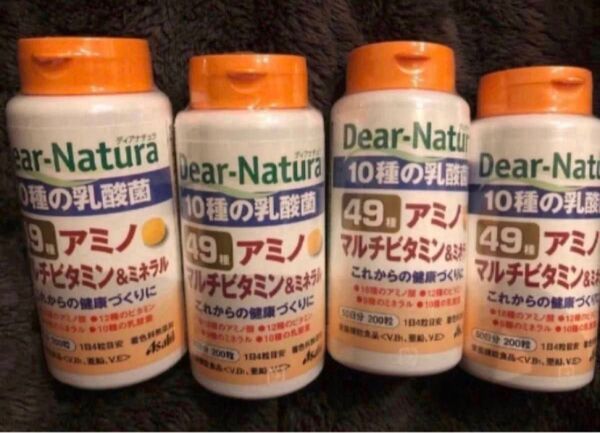 新品 ディアナチュラ 49種 マルチビタミン&ミネラル 50日分 4本 新品 マルチビタミン 49