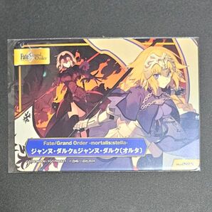 TYPE-MOONフェア アニメイト 特典 A.B-T.C カード ジャンヌ