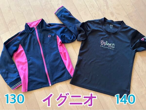 女の子 バレーボール ジャージ Tシャツ セット スポーツウェア トップス