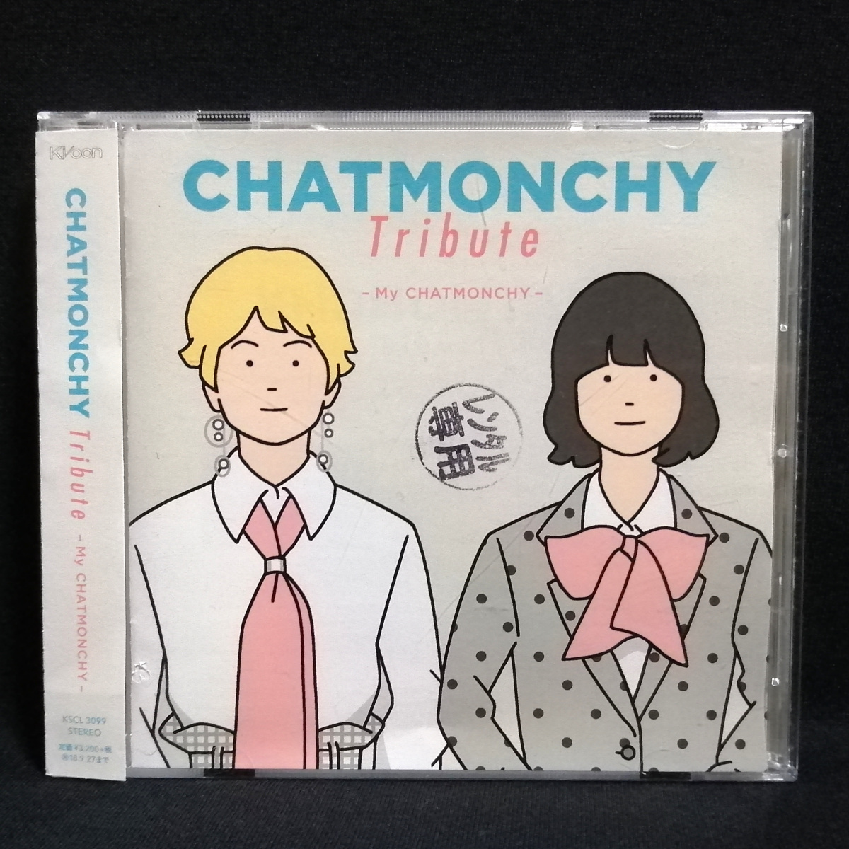 Yahoo!オークション -「hump back」(CD) の落札相場・落札価格