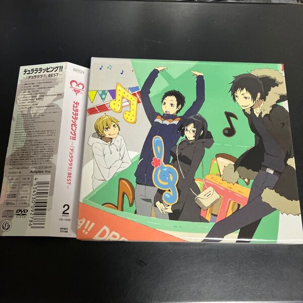 レア★ CD+DVD 2枚組 帯付き ★美品「デュラララ!!」BEST~デュラララッピング!! 送料無料