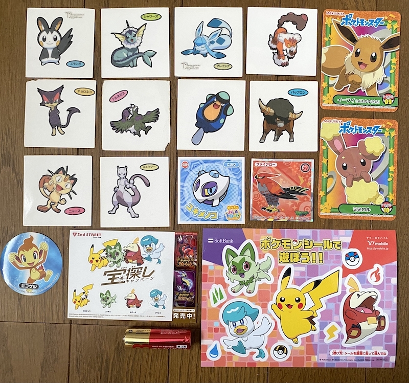Yahoo!オークション -「ポケモン シール 丸美屋」の落札相場 Yahoo!オークション -「ポケモン シール 丸美屋」の落札相場