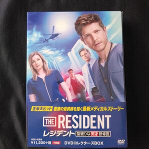 レジデント 型破りな天才研修医 DVDコレクターズBOX〈7枚組〉