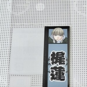 残1 未開封 千社札ステッカー 3枚入 ステッカー 梶蓮 梶 WIND BREAKER展 ウィンドブレイカー展 WIND BREAKER ウィンドブレイカー