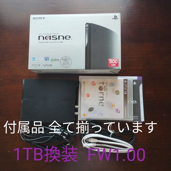 SONY NASNE CECH-ZNR1J 99