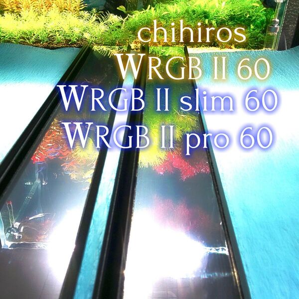 WRGB II 60 シェード用 オリジナルミラーシート 2枚