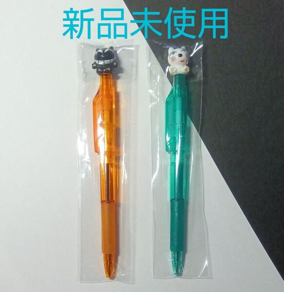 ☆【 非売品 】【 新品未使用 】クロネコヤマト キャラクター ボールペン 2 本セット