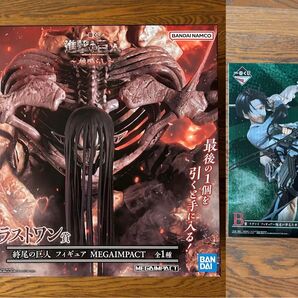新品未開封 進撃の巨人 フィギュア