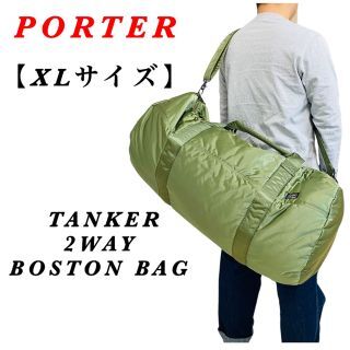 Yahoo!オークション -「ポーター タンカー ボストン xl Yahoo!オークション -「ポーター タンカー ボストン xl
