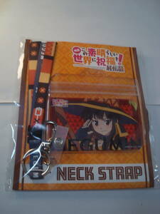 【送料無料】映画 この素晴らしい世界に祝福を！ 紅伝説 めぐみん このすば ネックストラップ 新品