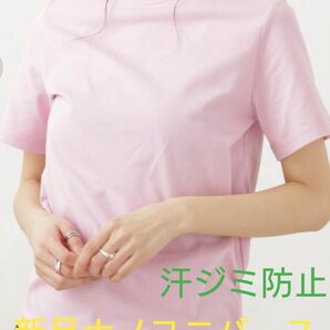 ナノユニバース 汗染み防止 Tシャツ ピンク