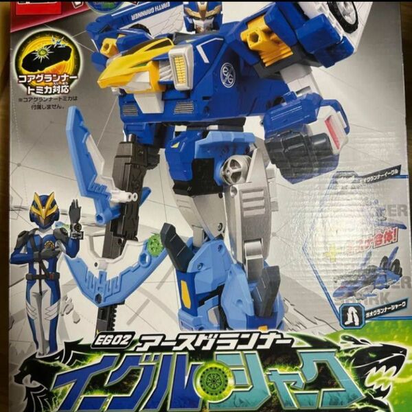 新品 アースグランナー イーグルシャーク ガオグランナー