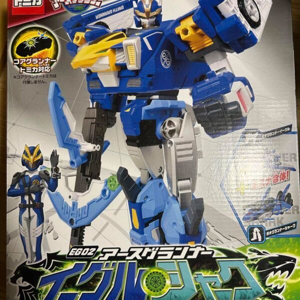 新品 アースグランナー イーグルシャーク ガオグランナー