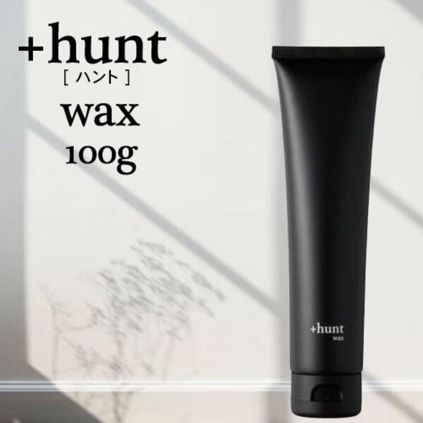 セフティ ハント ワックス 100g ( sefety +hunt wax 美容室