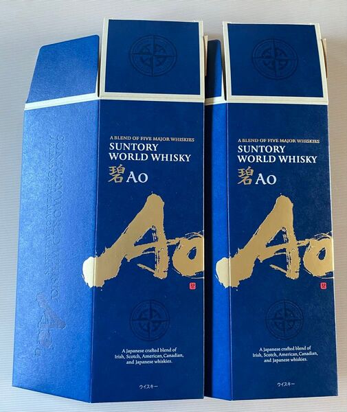 サントリー碧 AO カートン Suntory 700ml用 箱