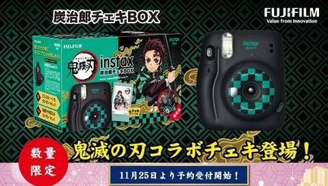 【数量限定】鬼滅の刃 富士フィルム 炭治郎 チェキ BOX