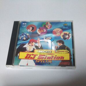 ラジオドラマ/NEOGEODJSTAT キングオブファイター 餓狼伝説