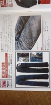 送料込★SAMURAI JEANS サムライジーンズ　SM410DBN ダブルニーワークパンツ　17oz インディゴ　38_画像10