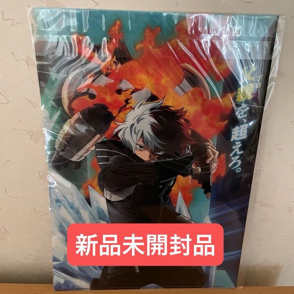 ヒロアカ 劇場版 クリアファイル 轟 エンデヴァー WHM