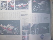 clubman クラブマン 185 2000/11 2ストロークの栄光、再び RZ RZV 250SS RD250 RZV500R NS400R_画像8