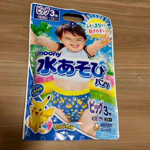 ムーニー 水あそびパンツ ブルー ビッグサイズ 3枚