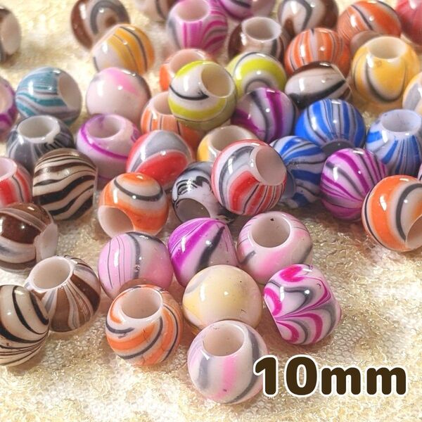 大穴アクリルビーズ 10mm 200個 ミックスカラー 小波模様 和柄 ハンドメイド パーツ 手芸 材料