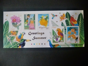 記念切手　グリーティング切手　シール切手　Greetings Summer 未使用品　　　(ST-0 ST-57)