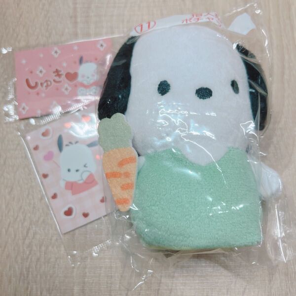指人形 ポチャッコ サンリオ ぬいぐるみ