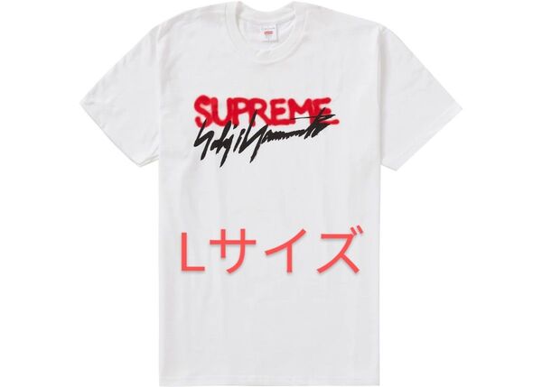 Supreme Yohji Yamamoto Logo Tee